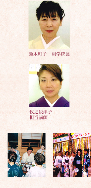 平塚校の講師