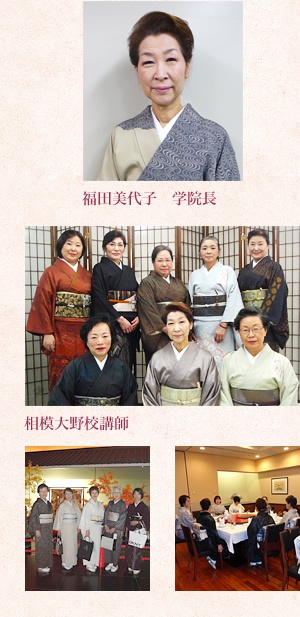 相模大野校の講師