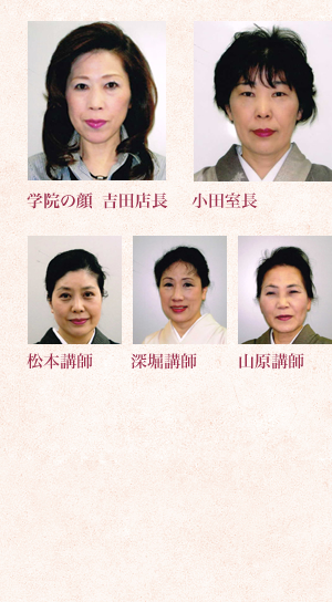 堺校の講師